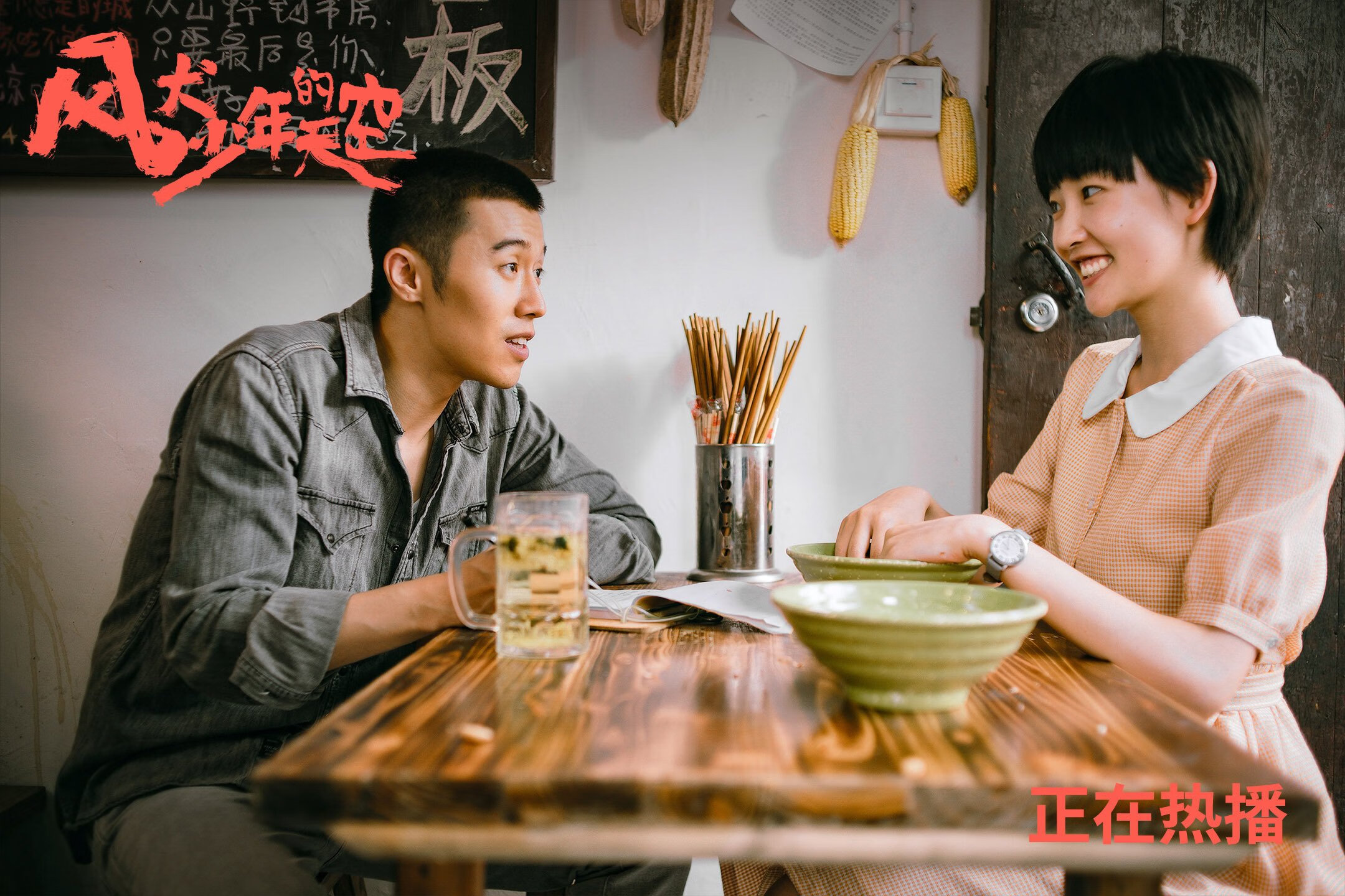 平行时空中的绿茵对决,德甲王座血战与沙特沙漠闪电的同一夜心跳