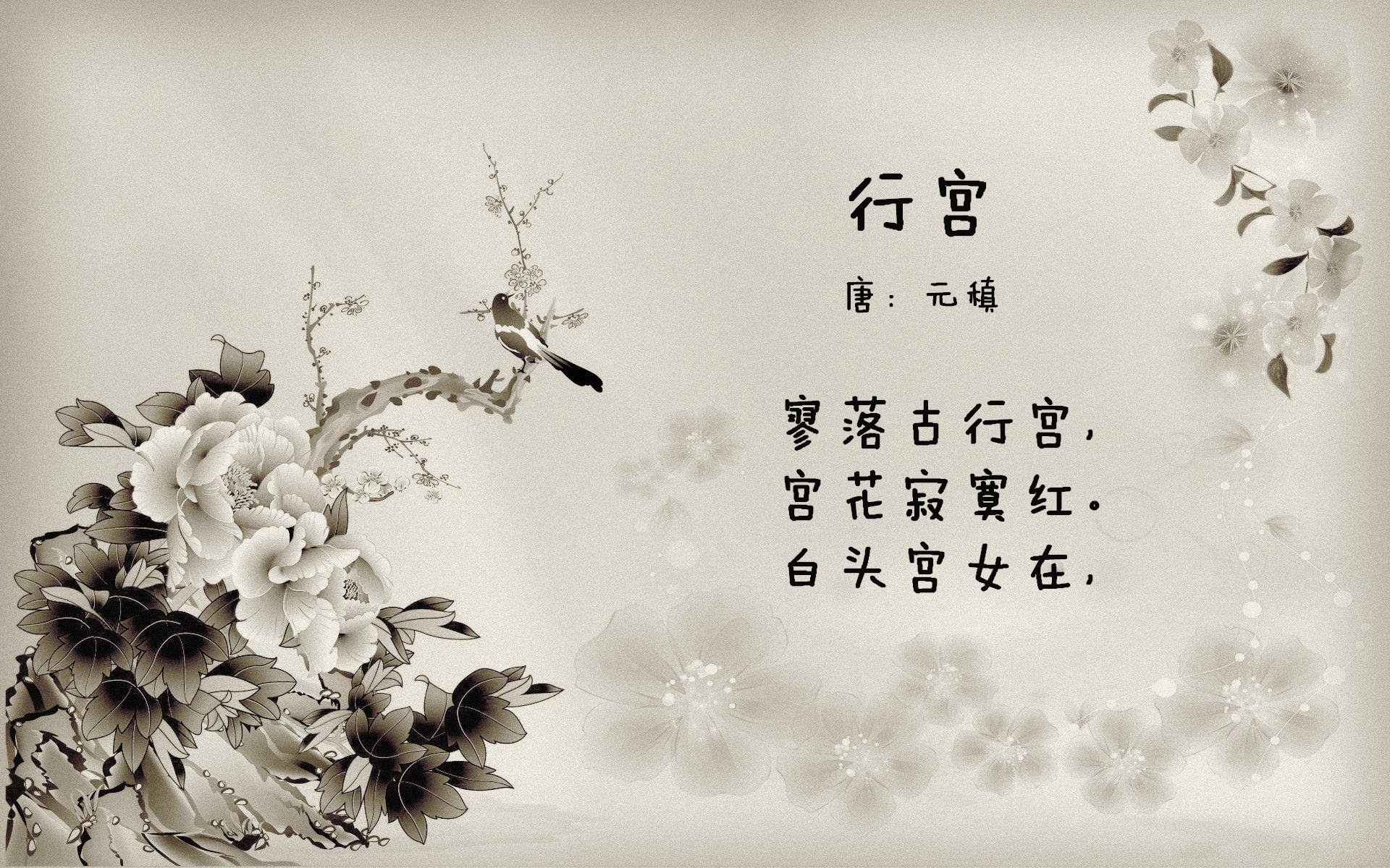 篮网军团碾压强敌,哈登指挥官定江山