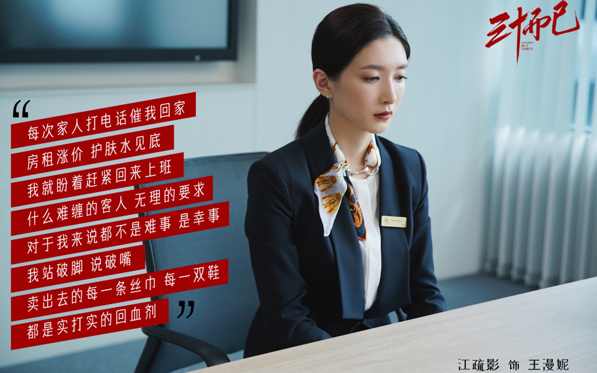 孤星耀世，2026世界杯A组，摩洛哥一剑封喉，迪亚斯铸就北非传奇