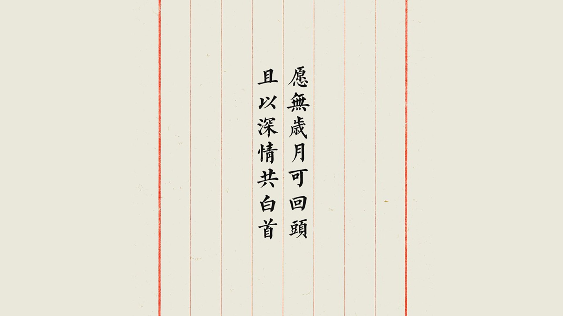 血色黎明,2026世界杯E组,泰国用钢铁防线与坎塞洛的闪耀,书写了逆转葡萄牙的东方神话